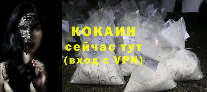 Cocaine VHQ  купить   Камбарка 