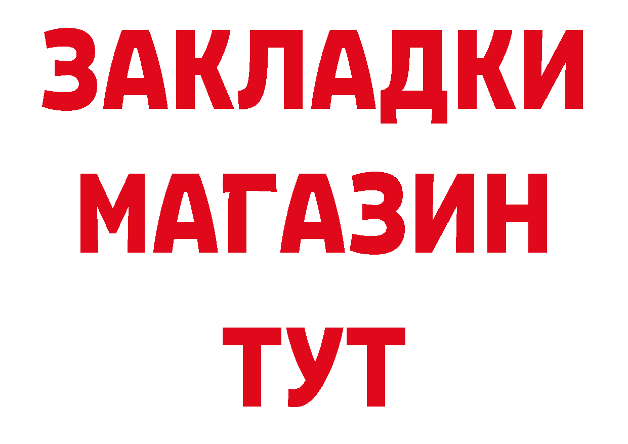 Как найти закладки?  телеграм Камбарка