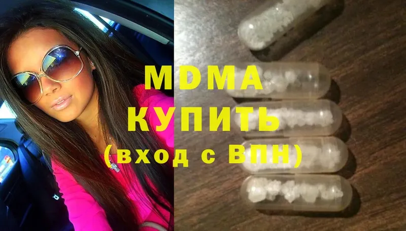 гидра ТОР  Камбарка  MDMA VHQ 